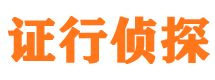 屏边市侦探调查公司